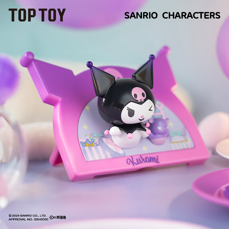 TOP TOY三丽鸥MY HOME系列冰箱贴库洛米盲盒磁吸手办女孩生日新年礼物 单盒（款式随机）