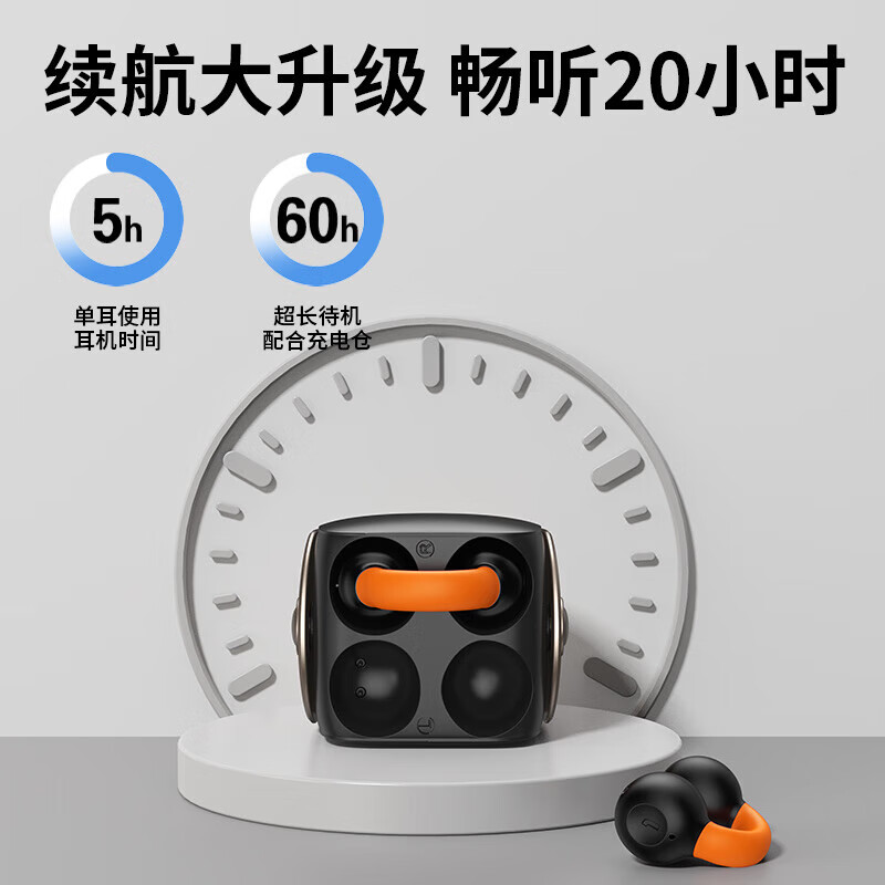 0度适用真无线蓝牙耳机蓝牙夹耳式音乐降噪运动游戏HIFI空气传导无线蓝牙耳机适用苹果真我 潮酷声科版白色