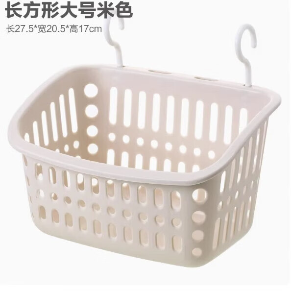 【直发】壁挂式塑料收纳筐 大号1个装