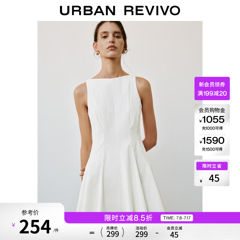 UR2026夏季新款女装气质简约纯色一字领大裙摆连衣裙UWM760079 本白 S