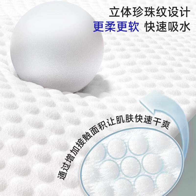 罗蒙一次性浴巾洗脸巾浴巾加厚加大独立包装酒店旅行用品 加大加厚【绵柔浴巾5条】10A抗菌