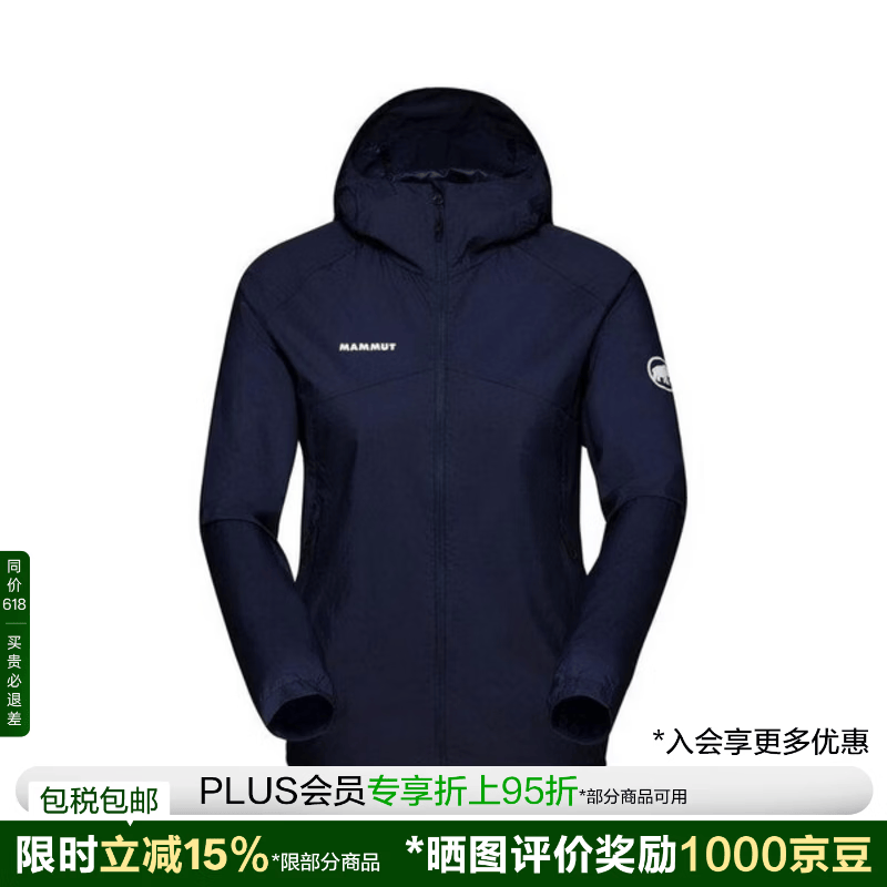 猛犸象运动夹克/风衣MAMMUT Convey WB 连帽夹克 AF 女款 1012-00540-51 5118：海军蓝 XS