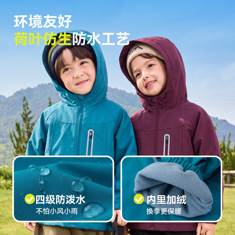嘟嘟家【4级防泼水】儿童外套防水秋装男童童装时尚秋款女童上衣洋气潮 比斯开蓝 110