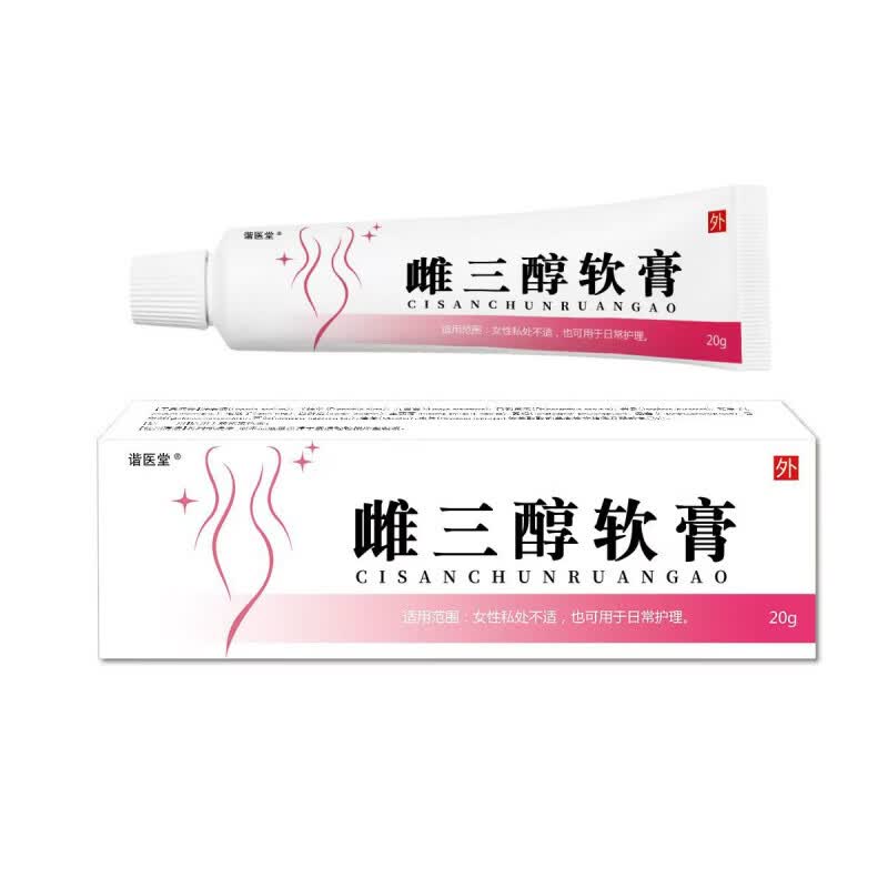 雌三醇软膏德国原装进口女结合外用更年期干涩痒瘙 三瓶装买二赠一【周期装】 【官方直营 京质保障】