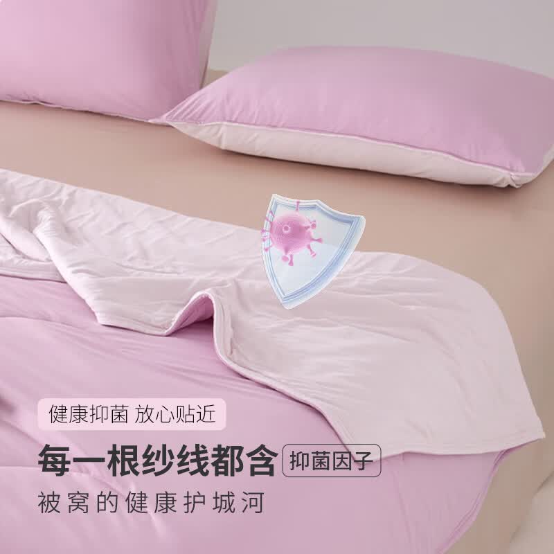 奢法蚕丝夏被 粉 200cm*230cm