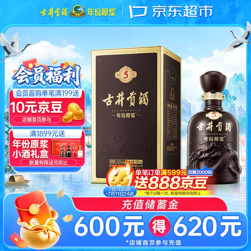11种浓香型白酒测评，200以内最优选 | 测评