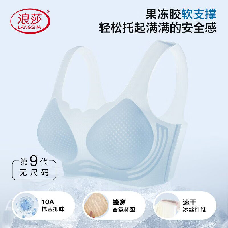 浪莎无痕内衣女无钢圈小胸聚拢防下垂收副乳上托调整型文胸罩 抹茶绿+迷雾灰 2XL