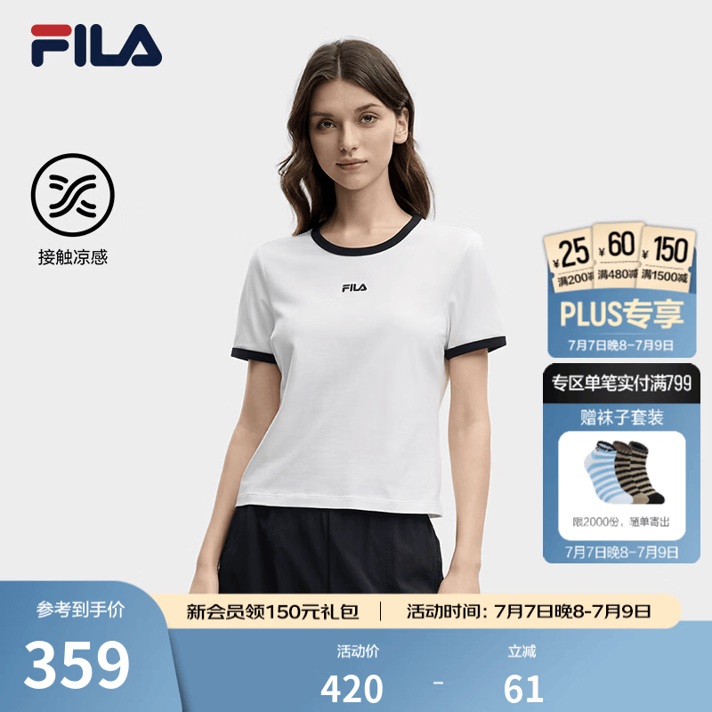 FILA 斐乐官方女子针织短袖衫2026夏新款休闲凉感上衣简约修身T恤 云菇白-WT M 165/84A/M