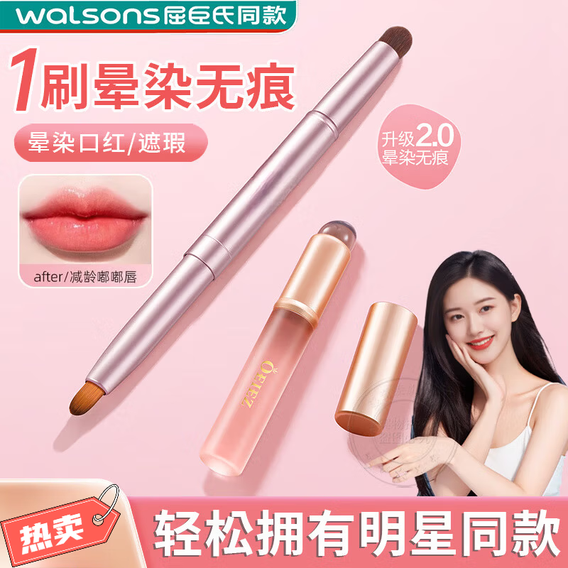 JCZS双头唇刷口红刷矽胶化妆工具伸缩可携式唇线 线笔涂嘴唇带盖 升级圆头晕染唇刷【桃粉色】晕染均匀 京东折扣/优惠券