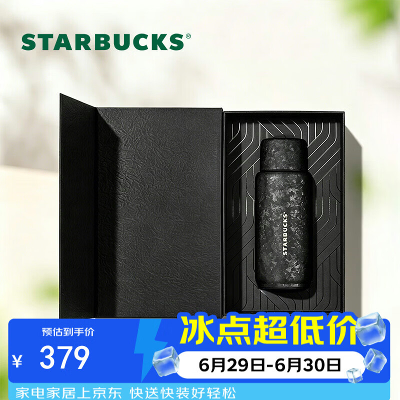 星巴克（Starbucks）经典系列黑色款钛杯礼盒咖啡杯保温杯水杯泡茶杯节日节日礼物