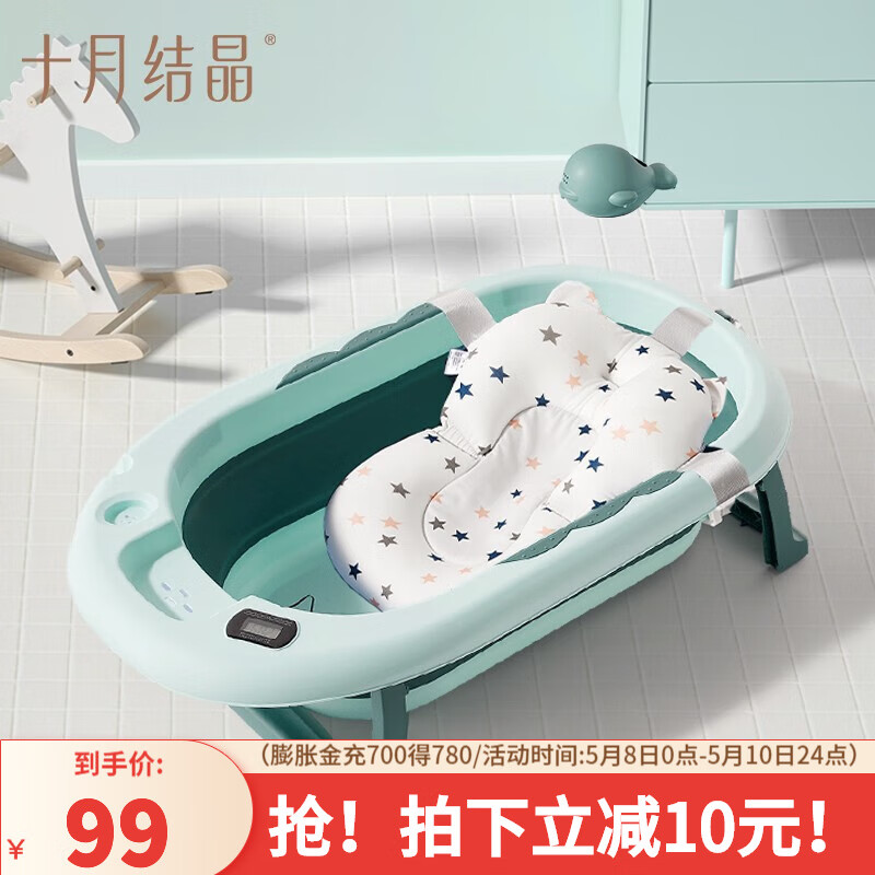 京东母婴玩具 2023-05-08 - 第19张  | 最新购物优惠券