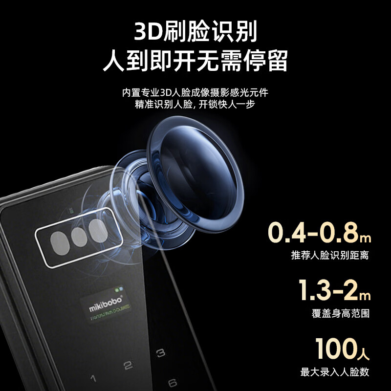 MIKIBOBO高端对讲智能门锁 AI智能3D人脸识别 掌静脉生物识别远程实时对讲管理锂电池超长续航大屏电子锁 M40-尊享版门锁哑光黑(含锁体含安装)