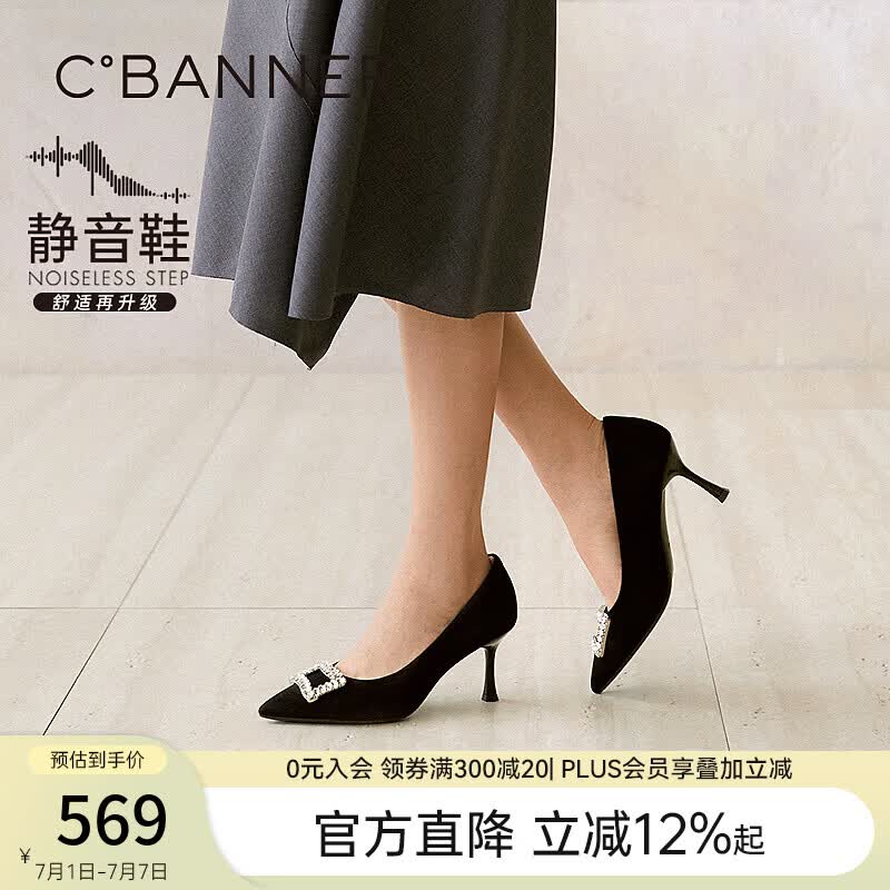 千百度（C.BANNER）【静音系列】扣饰细高跟鞋女2026秋季新款法式单鞋 黑色 35 (225mm)