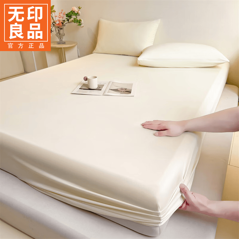 无印良品A类凉感冰皮床笠夏季1.8米x2米床罩家用单件床套席梦思床垫隔脏套 凉感锦氨床笠-茸芽黄【A类母婴级 冰皮凉感丨裸感深睡】 120x200cm单床笠适合1.2m床]