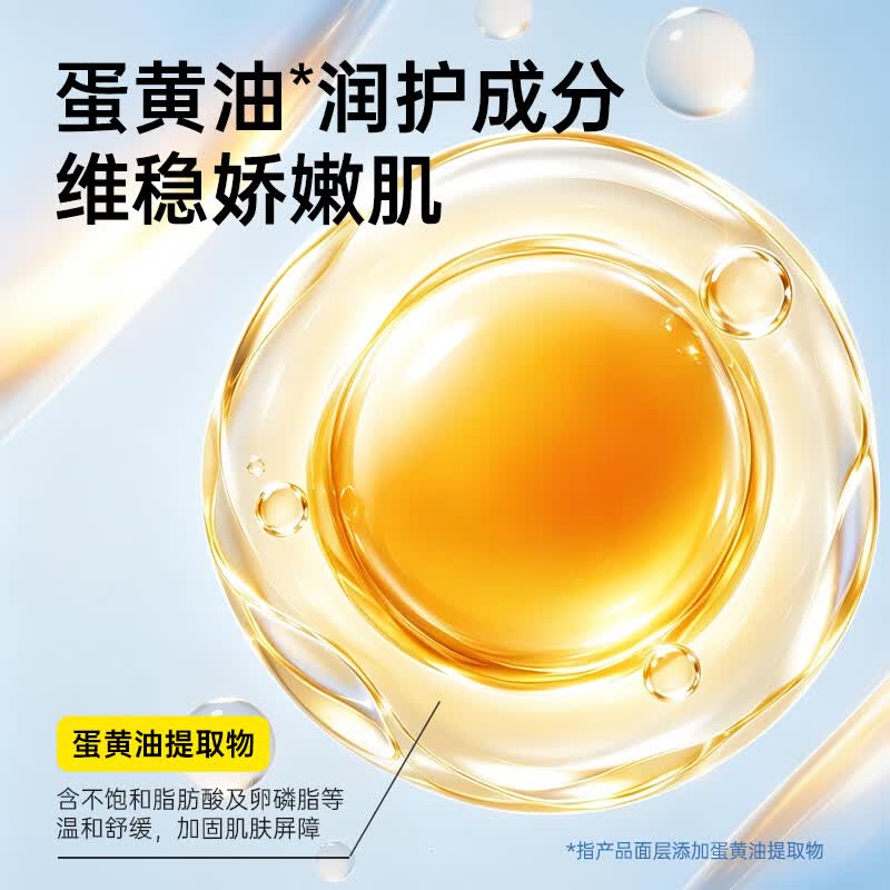 雀氏玩彩派Pro纸尿裤尿裤柔薄透气吸量大超薄干爽【品牌直营 安心购】 【纸尿裤】S码54片