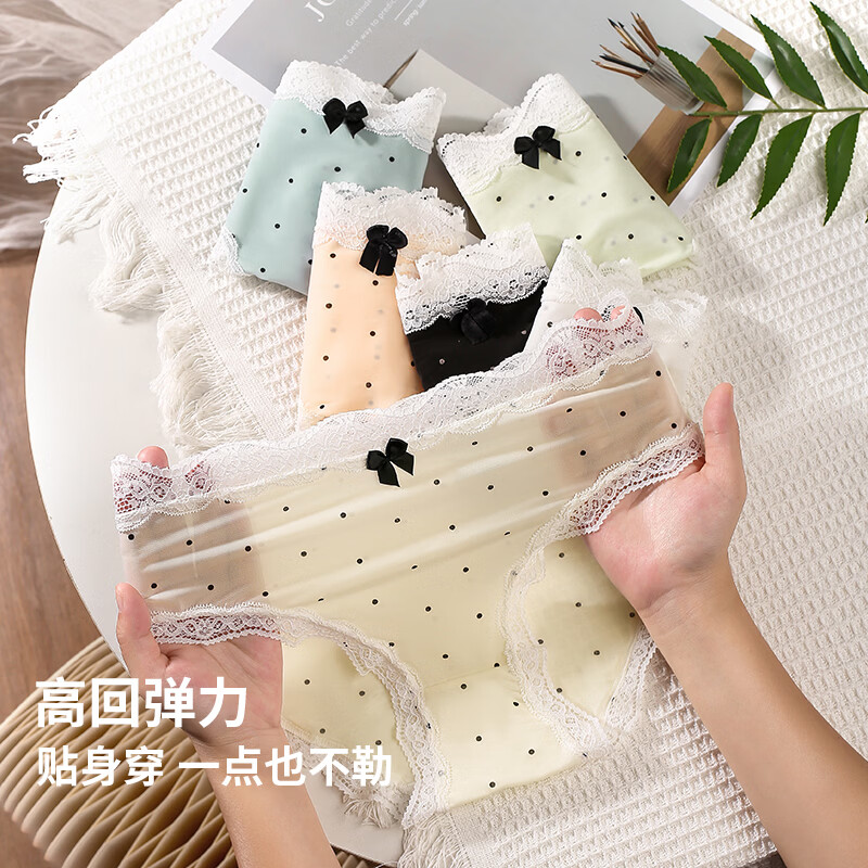 健将冰丝内裤女士无痕抗菌裆少女蕾丝性感提臀三角短裤头 白色+奶黄+蓝色 【3条装】 XL 【105-135斤】