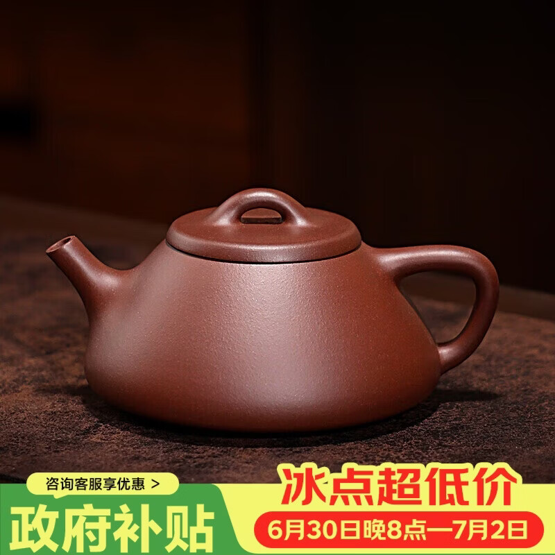 百年利永宜兴紫砂壶纯全手工原矿紫泥子冶石瓢壶功夫茶具泡茶壶