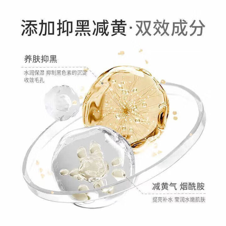 MIKLIK大白水酵母精粹水爽肤水平衡水油保湿滋润提亮肤色学生miklik爽肤 2瓶 400ml