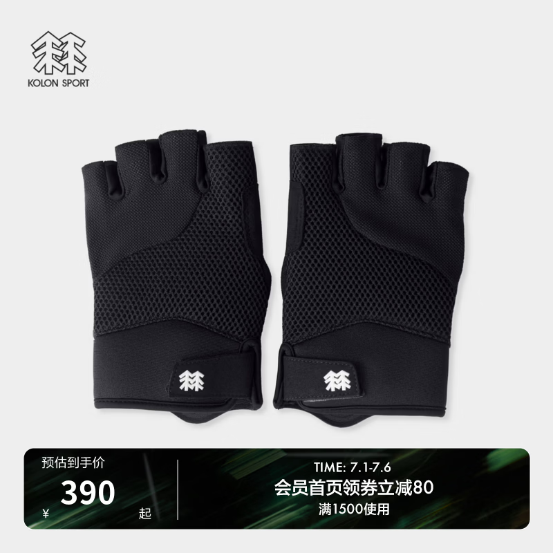 KOLON SPORT/可隆户外手套 男女同款徒步网眼内衬半指手套 LUGL6MNK34-BK 黑色 M