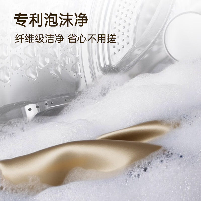 松下(Panasonic)白月光5.0SE 滚筒洗衣机 10KG大容量 超薄全嵌 专业除毛羽绒服洗 以旧换新补贴 XQG100-F2A1 滚筒单洗 10kg 白色款