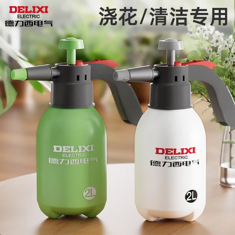德力西电气（DELIXI ELECTRIC）家用喷壶气压式喷水壶浇花园林清洁专用超高压细雾喷雾器园艺便携 升级2L加厚薄荷绿 升级铜喷嘴+不锈钢加压杆+加药口