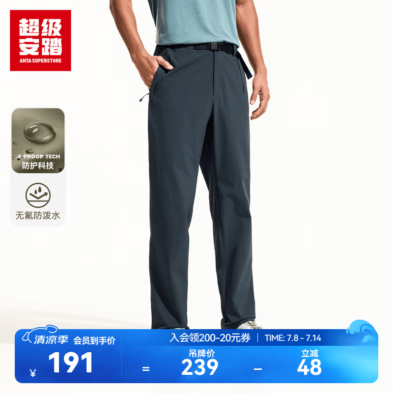 超级安踏户外基础软壳裤丨运动裤男裤夏季户外无氟防泼水长裤子152636510U 【拉链口袋】深烟灰-1 XL /男180