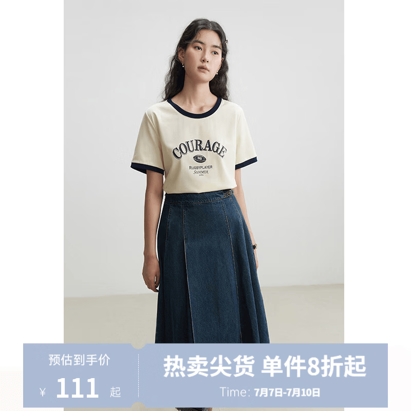独束大码女装复古撞色圆领趣味印花T恤女夏新品微胖mm百搭休闲上衣 米杏撞藏青 XL (尺码：3)