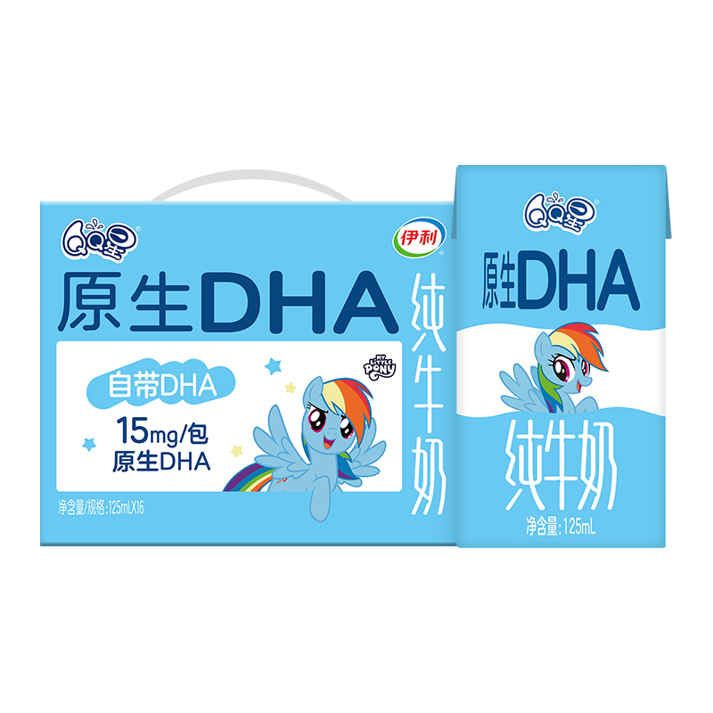 QQ星原生DHA纯牛奶125ml*16盒【周深同款QQ星】
