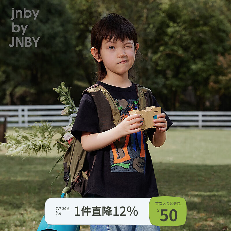 jnby by JNBY江南布衣童装H型短袖T恤圆领全棉宽松舒适夏男女童儿童1P4111680 001/本黑 150 cm