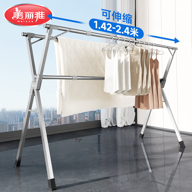 美丽雅晾衣架落地可折叠不锈钢晾衣杆阳台卧室挂衣架家用晒被架 【三杆款】免安装 可伸缩1.42-2.4m