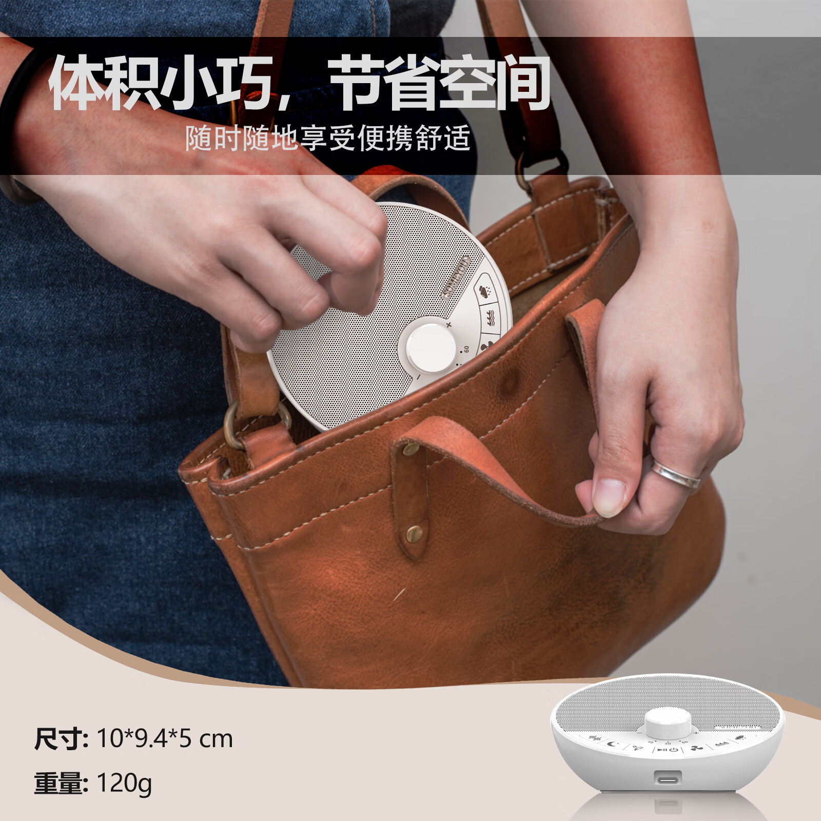 富乐思韵声【枕边睡眠音响】白噪音助眠听歌睡觉听小说高音质无线蓝牙音箱定时功能 白色