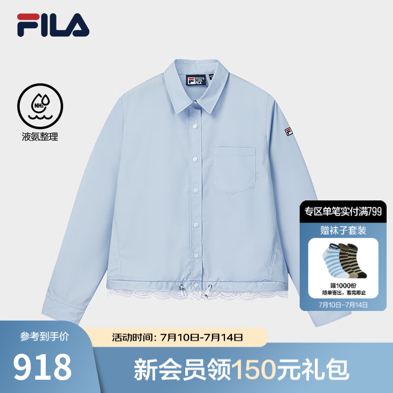 FILA 斐乐官方女士梭织外套2026秋新款舒适休闲衬衫简约百搭上衣 冰钴蓝-LB M 165/84A/M