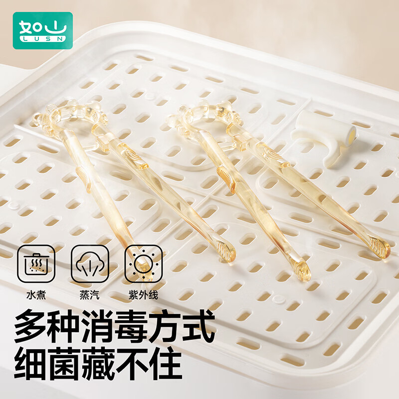 如山(LUSN)儿童筷子训练筷宝宝专用1-3-6岁以上学习筷辅助幼儿练习餐具 (定位款)螃蟹筷+收纳盒【全身PPSU 自动回弹】