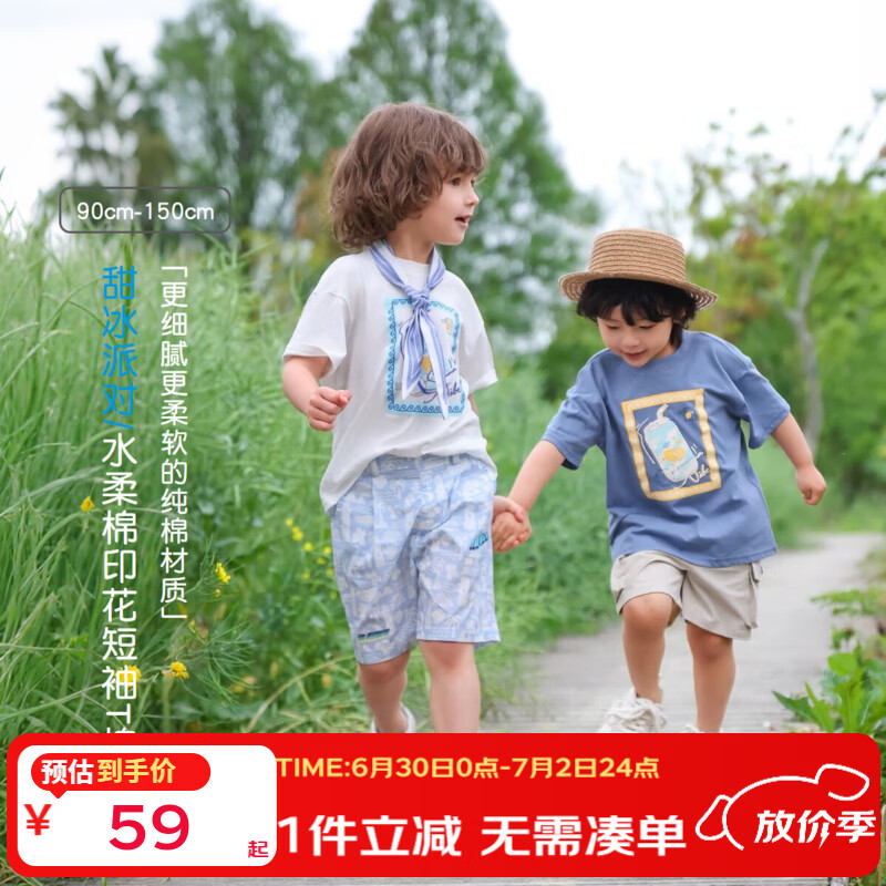 丽婴房（Les enphants）丽婴房2026夏季新品儿童印花短袖T恤中大童纯棉百搭上衣夏季T恤 藏青 100 cm 京东折扣/优惠券