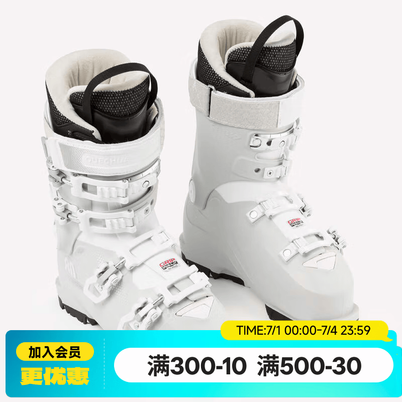 迪卡侬500系单板雪鞋女双板雪靴滑雪靴女-5189082 白色 25 -25.5cm