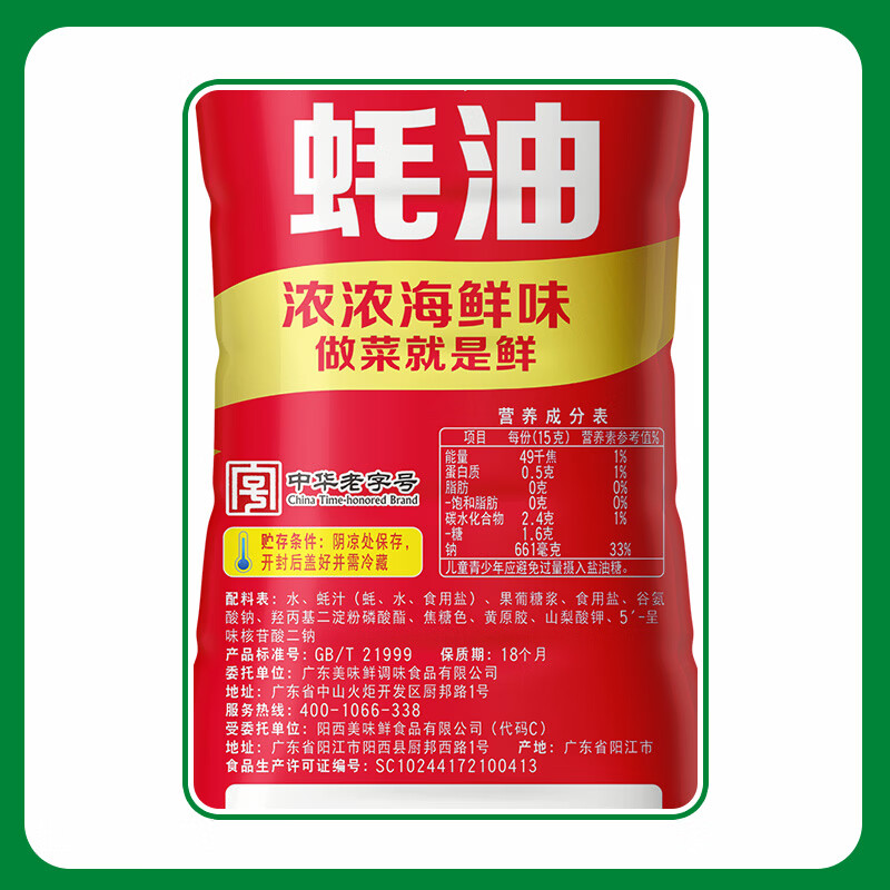 商品图片6