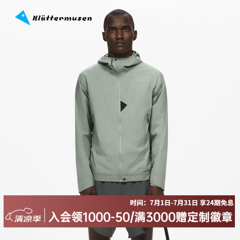 KLATTERMUSEN攀山鼠10400雷神文托男款轻量防水冲锋衣-Vingtor Jacket  【新】湖滨绿/Faded Green/586 M