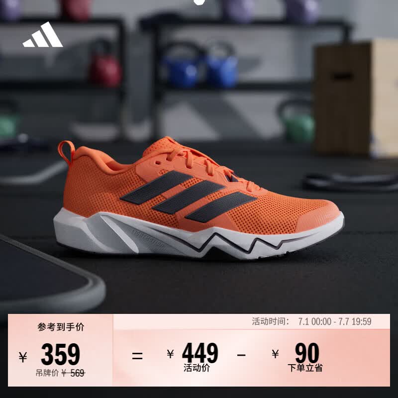 adidas RAPIDMOVE GO TRAINER舒适网面训练运动鞋男女阿迪达斯   亮橙黄/黑色   42.5