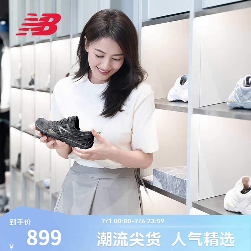 NEW BALANCE NB官方夏季男女休闲鞋网面透气百搭户外自然运动薄底鞋10o系列 黑灰色 MT10OAC 42 (脚长26.5cm)建议拍大一码