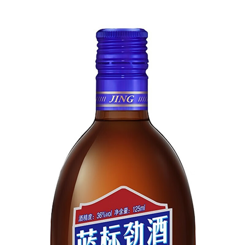 劲牌 中国劲酒 蓝标劲酒36度125ml小瓶装 整箱装 居家聚会 送长辈 36度 125mL 12瓶