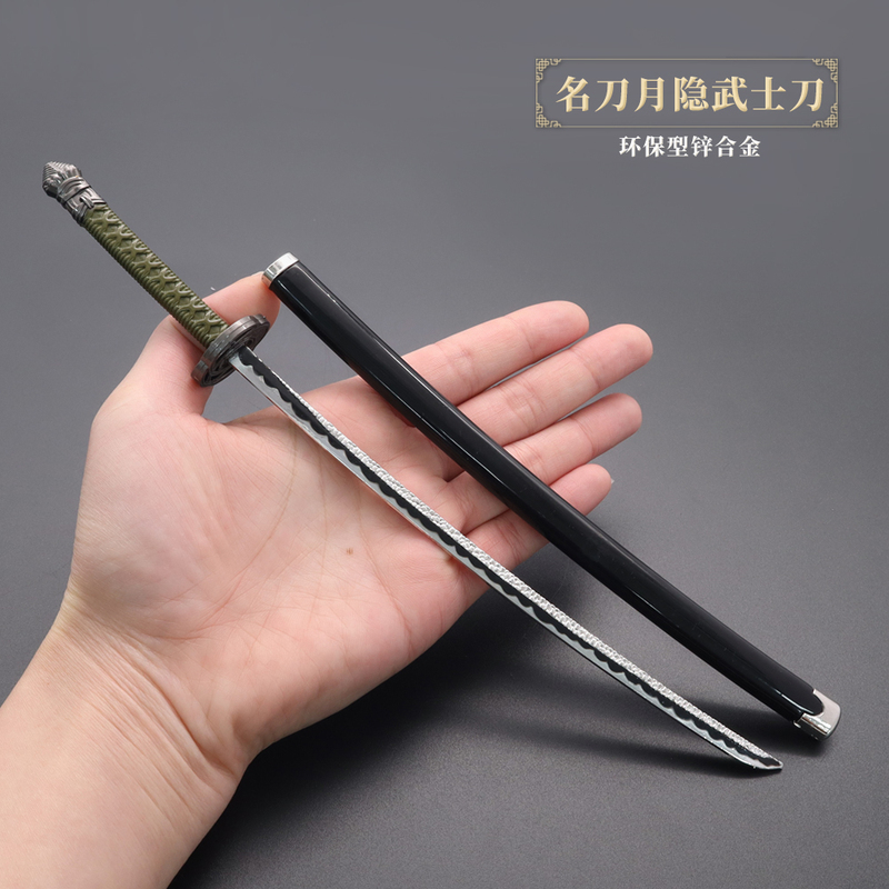 艾尔登法环游戏周边小 名刀月隐刀金属模型合金摆件26cm 名刀月隐刀26