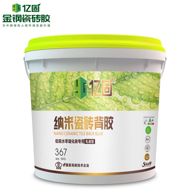 亿固367纳米瓷砖背胶强力粘合剂墙地砖粘结剂贴瓷砖专用胶 5kg