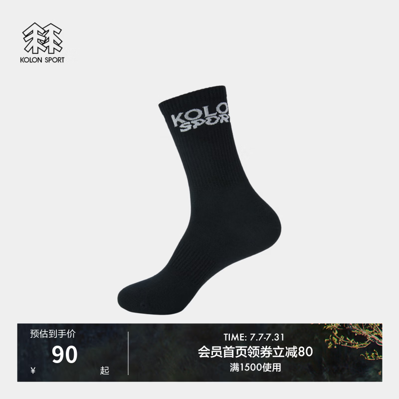 KOLON SPORT/可隆户外运动袜 男女同款抗菌露营印花中筒袜 LUSC6ST522-BK 黑色 24