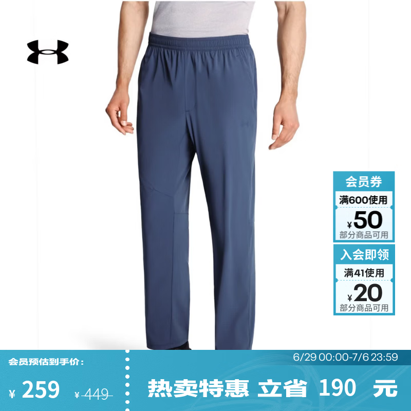 安德玛（UNDERARMOUR）UA夏日男子户外训练运动长裤6014371 暴雨灰044 XL