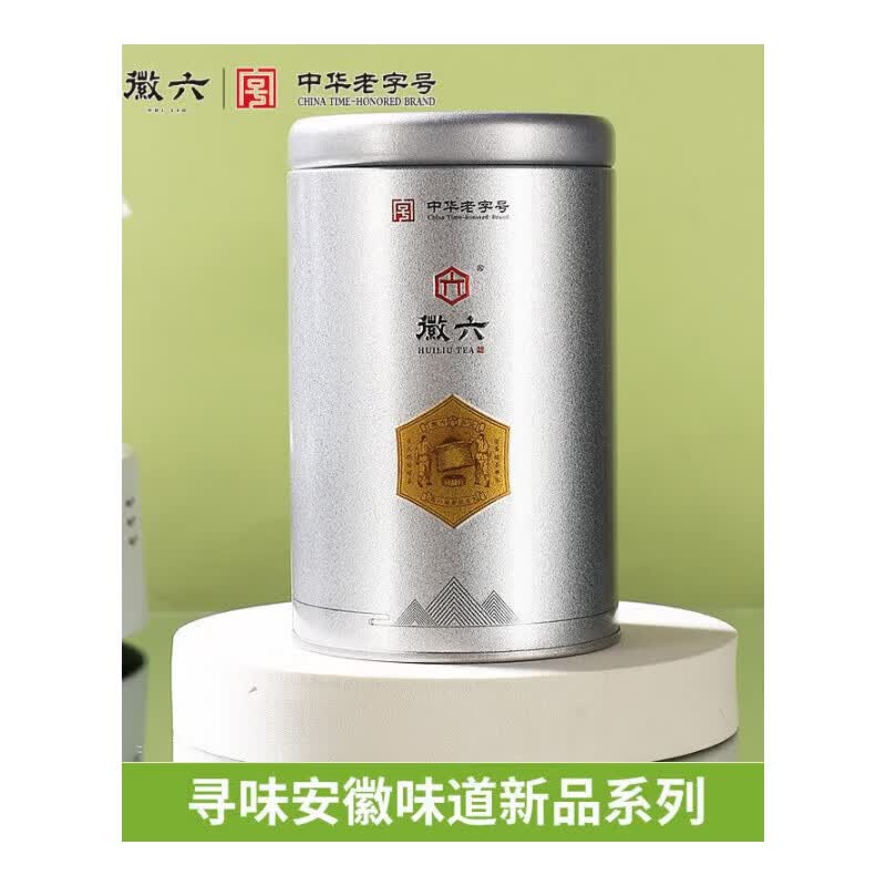徽六【2026新茶上市】徽六特级绿茶舒城小兰花皖西翠兰黄金芽白茶 特级黄金芽50g