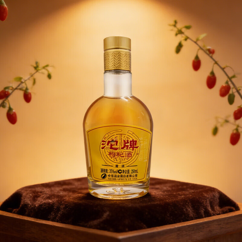 沱牌舍得沱牌枸杞酒 35度 250ml 聚会自饮 35度 250mL 24瓶