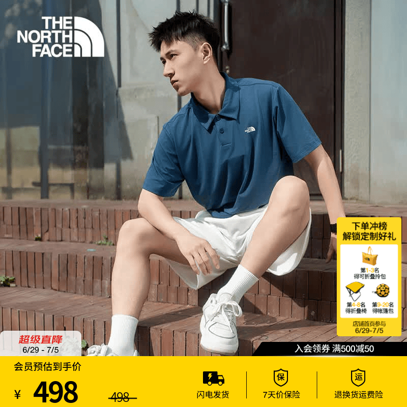 北面（The North Face）POLO衫男户外休闲弹力速干短袖T恤|8EY5 HDC/蓝色 XL /180