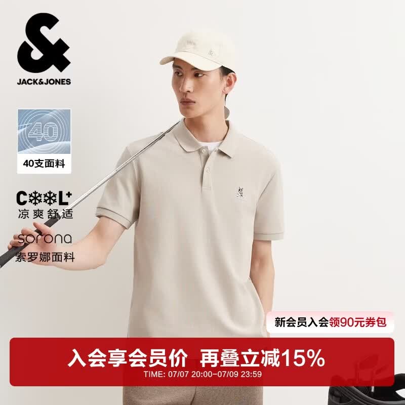 杰克·琼斯（JACK&amp;JONES） 男装polo衫商务休闲简约舒适凉感精致刺绣合体短袖上衣226106011