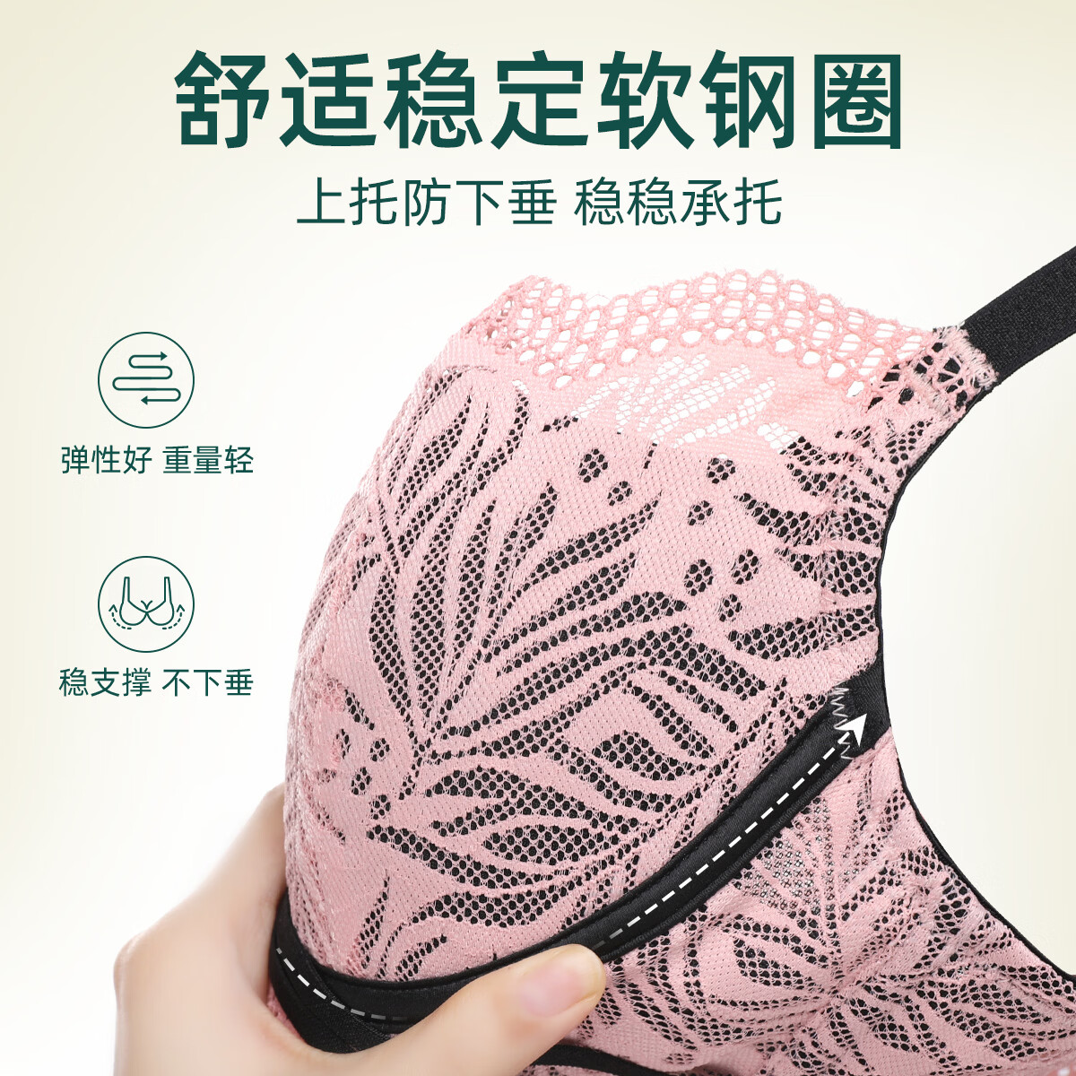 伊丝艾拉大胸内衣女桑蚕丝杯里聚拢收副乳上托防下垂软钢圈性感蕾丝文胸 柠檬黄 85B