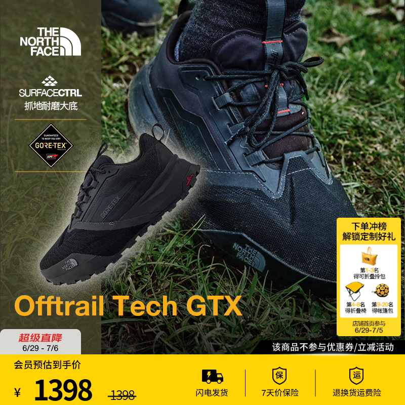 北面（The North Face）低帮徒步鞋情侣款Offtrail Hike GTX防水机能运动鞋26春夏款|8ADY KX7/宇宙黑 42.5 /9